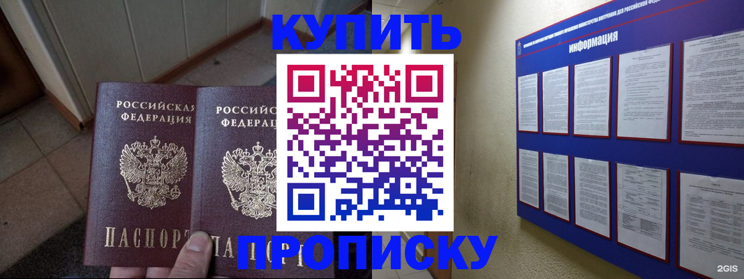 регистрация для школы в Красноуральске
