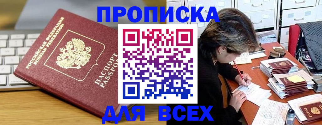 регистрация для школы в Красноуральске